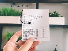 账单-香港食盈碗仔翅(清远总店)
