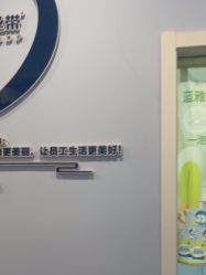 -蓝丝带 催乳 产后恢复中心(江岸天地店)