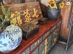 -七菜馆·东北菜·蒸饺(文体路店)