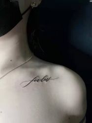 -明星刺青·洗纹身