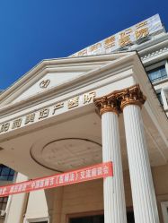 -贵阳和美妇产医院