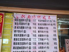 -阿吉仔(大元路店)