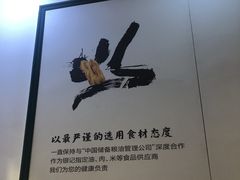 -银记肠粉店(赤岗店)