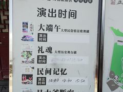 -屈原故里文化旅游区