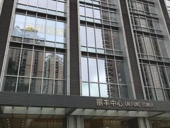 门面-御彩酒家(东风东路店)