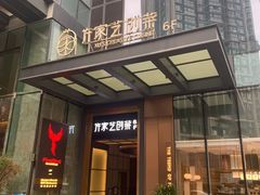 -许家菜.艺创菜(仁和新城店)