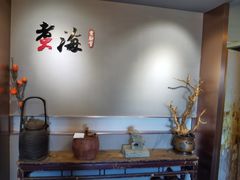 -潮汕味道·煮海餐厅(金麟大厦店)