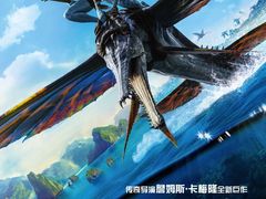 -英皇电影城(平安金融中心IMAX激光店)