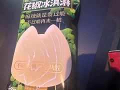 -烤匠麻辣烤鱼(IFS店)