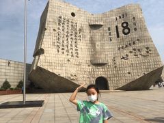 -沈阳“九·一八”历史博物馆