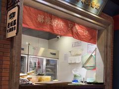 -吼堂老火锅(太古里总店)