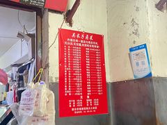 -吴长子卤菜馆(统一街店)