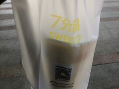 -7分甜(尹山湖歌林公园店)