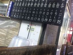 -海幢瑞芳饮食店