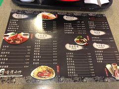 -台湾小竹(华宇广场店)
