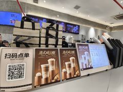 -桂桂茶(张家港吾悦广场店)