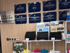-复动肌骨门诊·MEDMOTION(北外滩店)