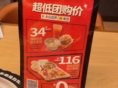 -大师兄·西北小馆(金湾华发商都店)