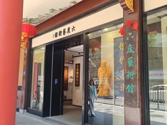 -厦门鸿山寺