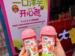 -龙湖重庆时代天街