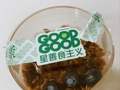 巧克力味燕麦植物酸奶星善杯-星巴克臻选(深圳华强北茂业店)