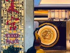 -北京中国大饭店