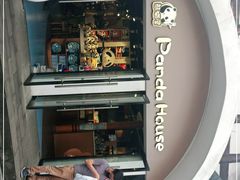 -熊猫屋(宽窄巷子景区店)