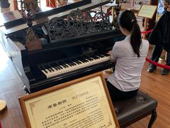 -鼓浪屿钢琴博物馆