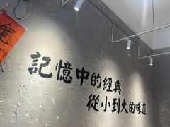 -蓉城西二道无名冒菜(西二道街店)