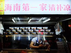 -海大南门夜市(海富街店)