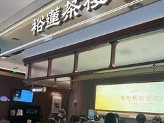 -金光华广场