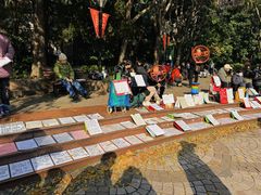 -人民公园-相亲角