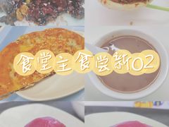 -北大家园食堂