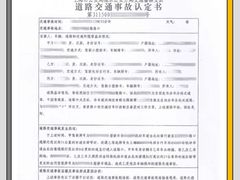 -上海日盈律师事务所·法律咨询