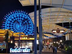 -三亚海昌梦幻海洋不夜城