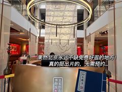 -御茶膳房皇家糕点博物馆(北京首店)