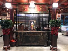 -大宅院(西溪路店)