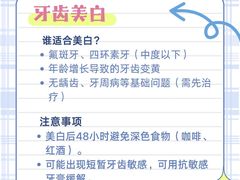 -维乐口腔·埃齐门诊(静安店)