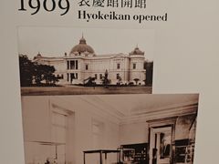 -东京国立博物馆