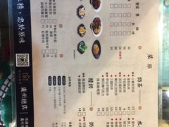 菜单-厝内小眷村(天河南一路店)