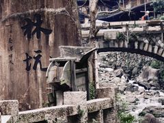 -林坑古村落
