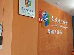 -爱定格照相馆.证件照(周浦万达店)