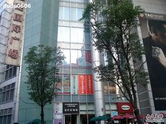 -上海世茂广场(南京东路店)