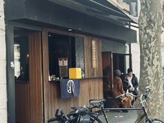 -RUMORS COFFEE ROASTERY鲁马滋咖啡(湖南路店)