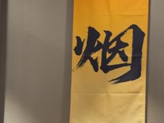 -半酌烧烤小酒馆(南京东路店)