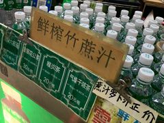 -黎雪珍凉茶(北京路店)