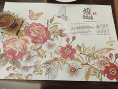-虾饺妹·粤式手工点心(水荫路店)