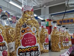 -沃尔玛购物广场(东莞凤岗中心分店)