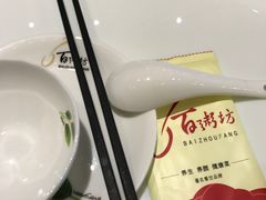 -赛百味(仙林金鹰店)