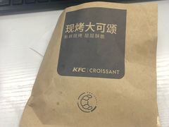 -肯德基(新凌云店)